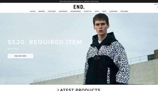 END.(エンド) | ファッション海外通販サイト 買い方、関税など解説