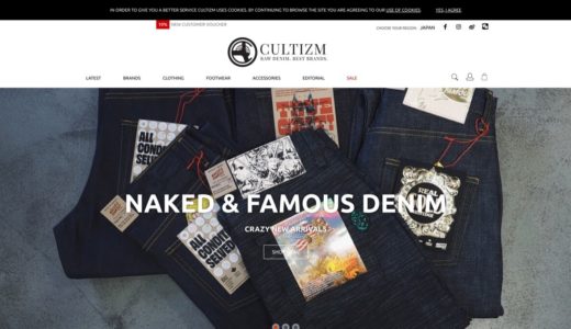 【初回購入10%OFFクーポンあり】CULTIZM(カルティズム) | ハイブランドが買える海外通販サイト