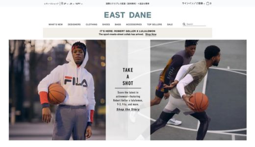EAST DANE(イースト デーン) | ハイブランドが買える海外通販サイト