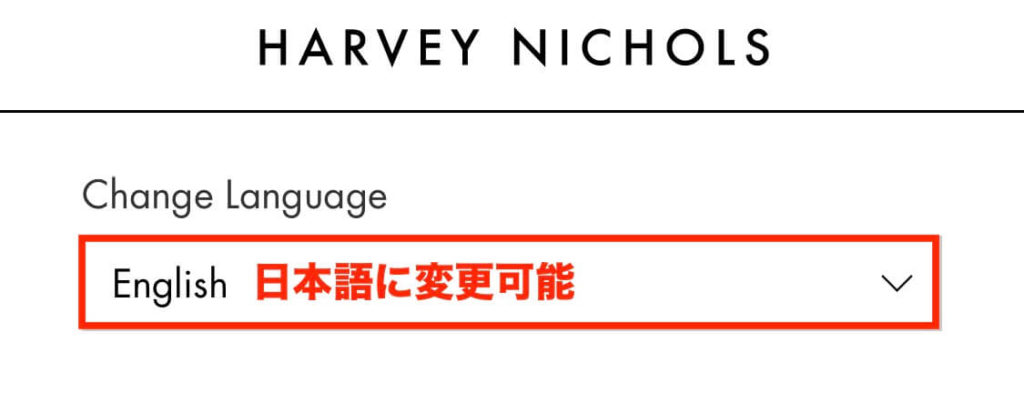 購入方法 表示言語を日本語に変更する