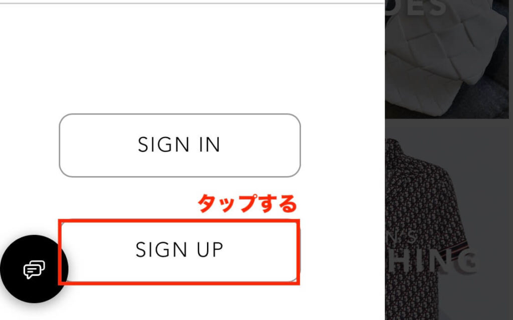 アカウント登録方法 「SIGN UP」をタップ