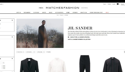 JIL SANDER(ジルサンダー)がMATCHESFASHION(マッチズファッション)において限定のカプセルコレクションを発売