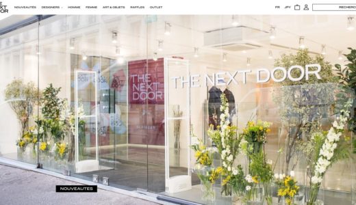 THE NEXT DOOR(ザ ネクスト ドア) | ハイブランドが買える海外通販サイト